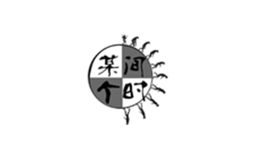 自動(dòng)燒烤桌,自動(dòng)翻轉(zhuǎn)燒烤桌,自助火鍋燒烤一體桌,